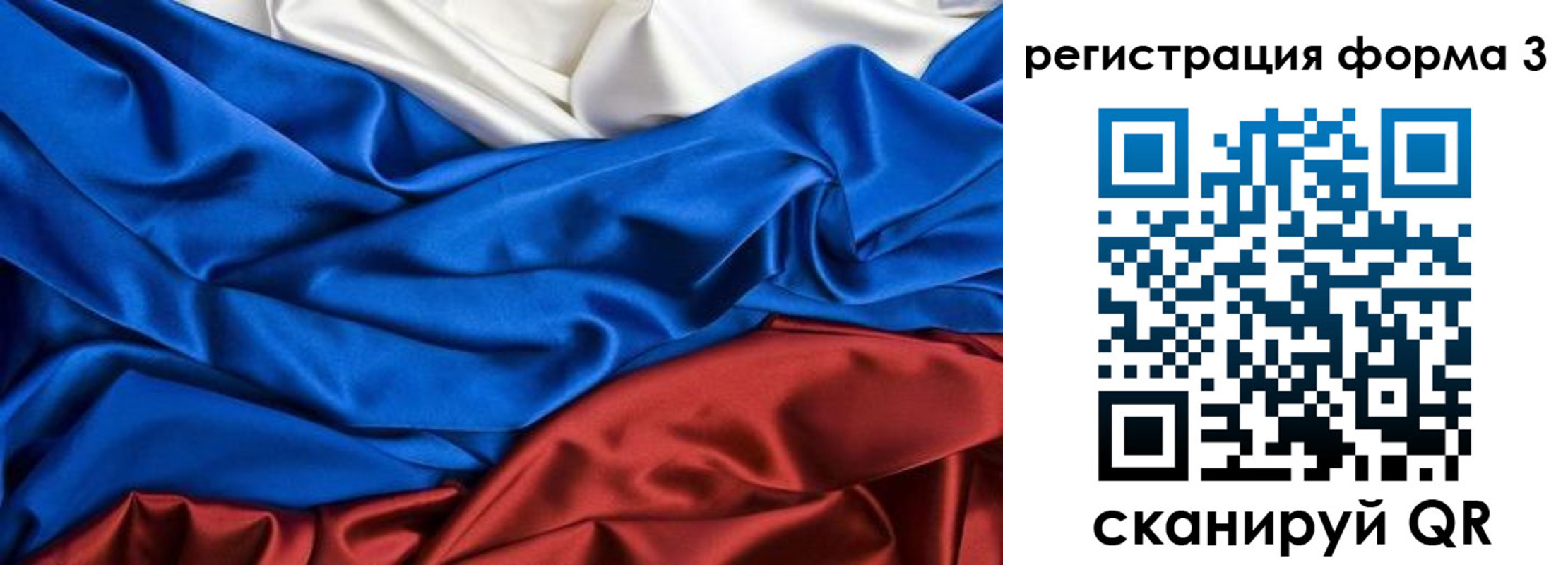 временная регистрация надежно в Видном