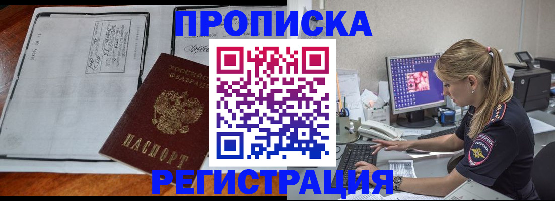 форма 3 в Видном