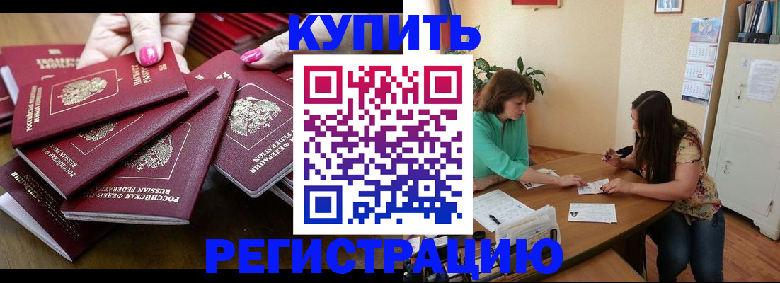 найти адрес прописки в Видном